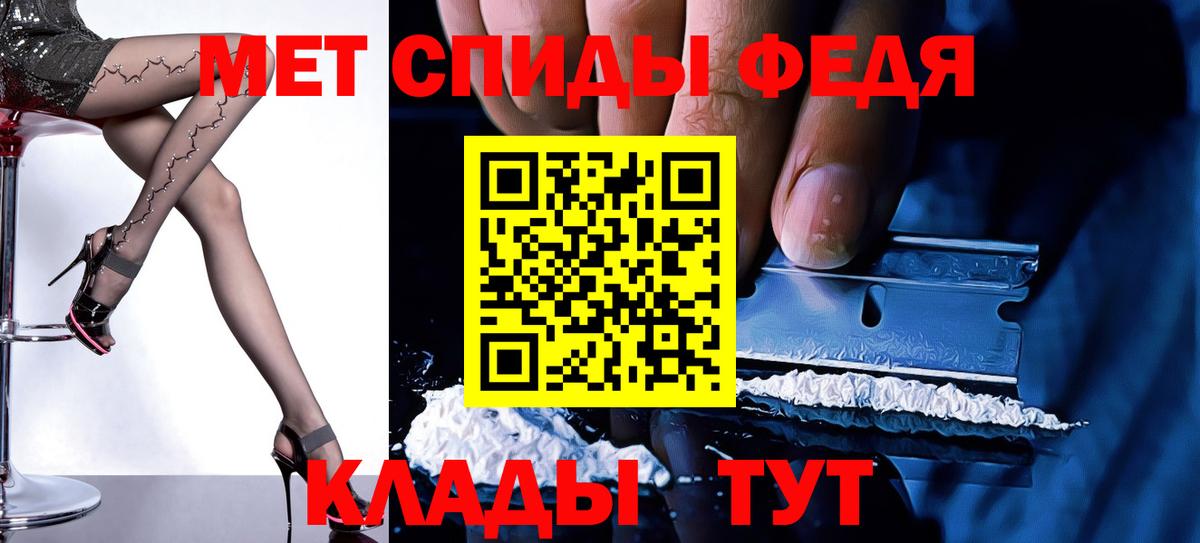 АМФЕТАМИН  АМФЕТАМИН 97%  Вход с VPN  Мурманск 