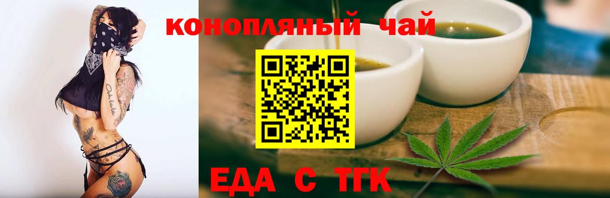 Canna-Cookies марихуана Мурманск