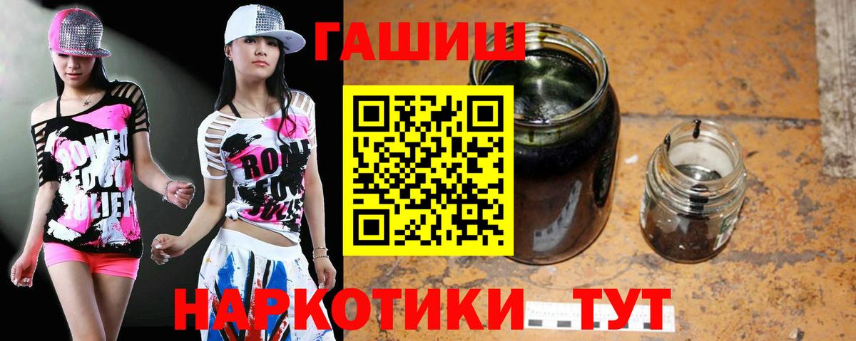 ГАШИШ Ice-O-Lator Мурманск