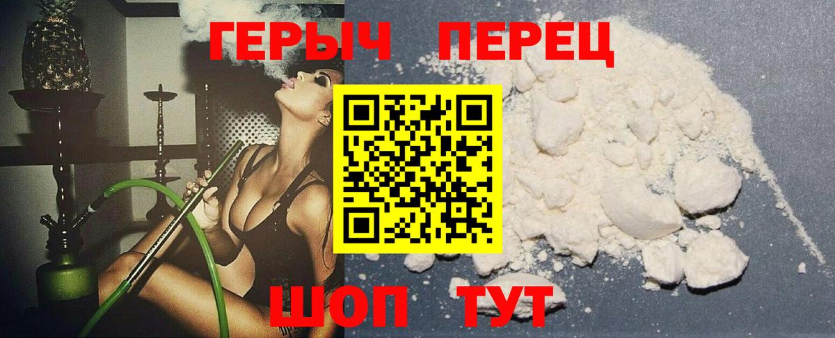 Амфетамин Мурманск