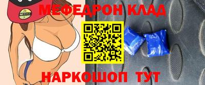 прущие крисы Заволжье