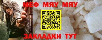 скорость mdpv Заводоуковск