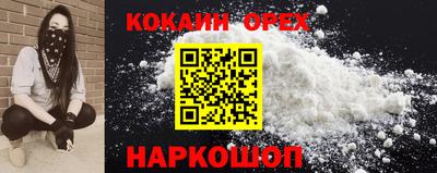 прущие крисы Заволжье