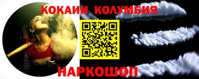 мефедрон мука Усть-Джегута