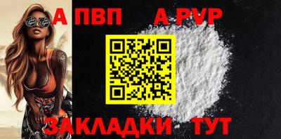 скорость mdpv Заводоуковск