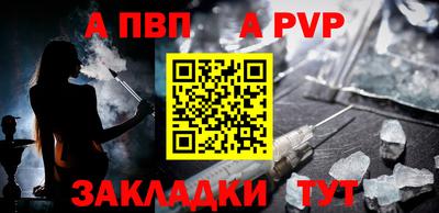 прущие крисы Заволжье