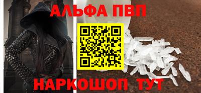 прущие крисы Заволжье