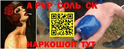 прущие крисы Заволжье