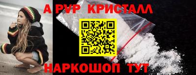 скорость mdpv Заводоуковск