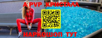 скорость mdpv Заводоуковск