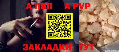 стаф Уссурийск