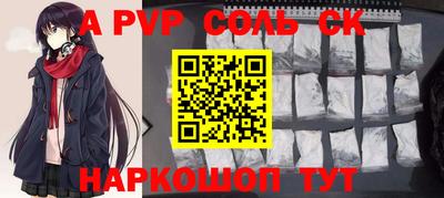 прущие крисы Заволжье