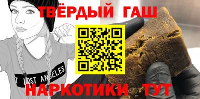 прущие крисы Заволжье
