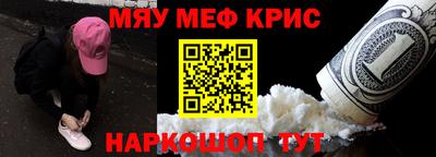СК Жуковский