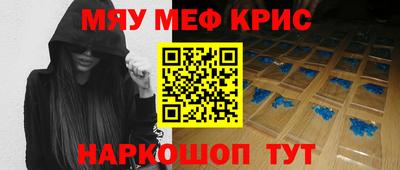 скорость mdpv Заводоуковск