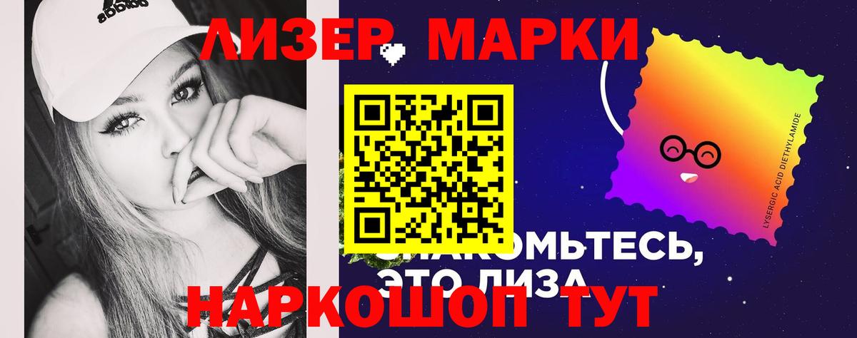LSD-25 экстази ecstasy Мурманск