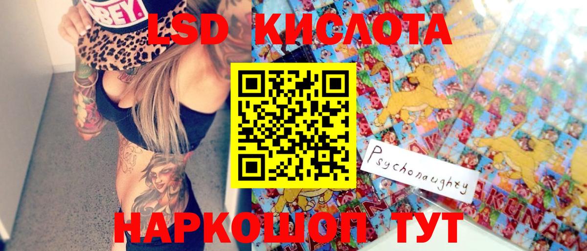 Наркотические марки  Вход с VPN  Мурманск  Наркотические марки 1,5мг 