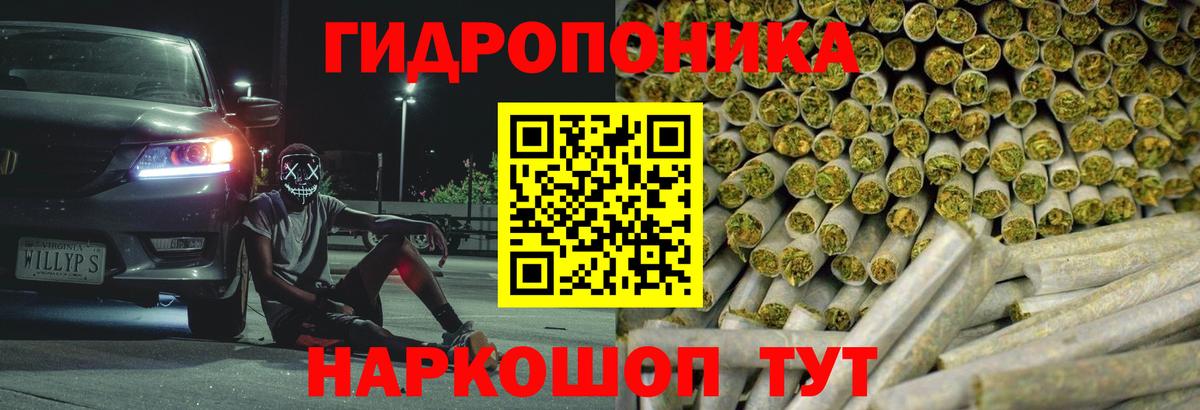 МАРИХУАНА конопля  МАРИХУАНА сатива  Мурманск  Вход с VPN  Канабис MAZAR 